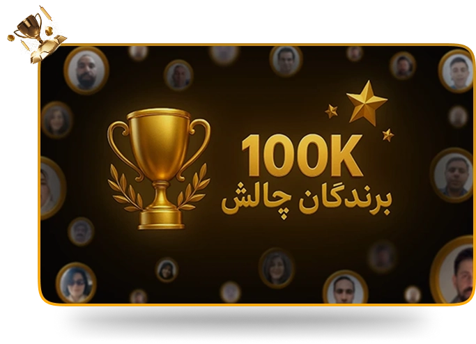 ویدیو جوایز و برندگان