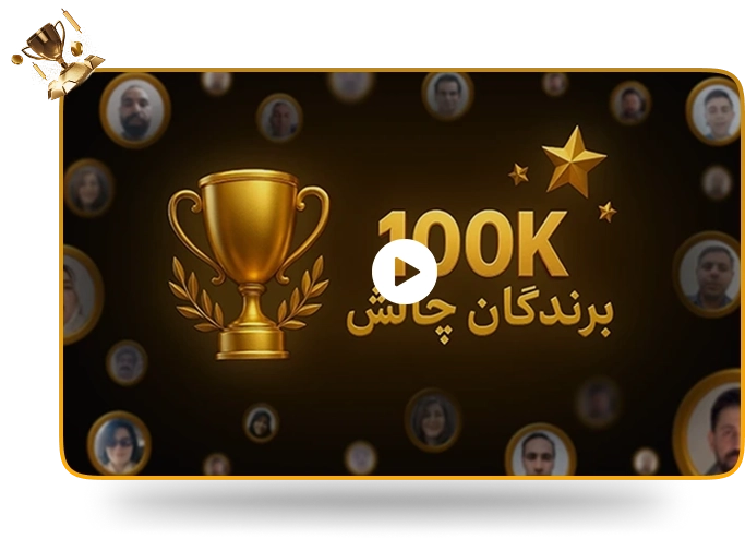 ویدیو جوایز و برندگان